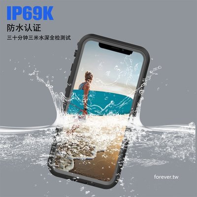 【3M防水】適用於iPhone11防水殼 適用於iPhone 11 Pro iphone11 pro max三防殼支架殼-現貨上新912