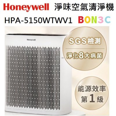 1級節能 適用5-10坪 隨貨附發票 Honeywell HPA-5150WTWV1 空氣清淨機 HPA5150 光華