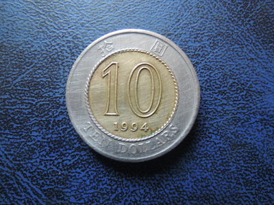 香港 1994年10元 厚版雙色硬幣 品像如圖@663