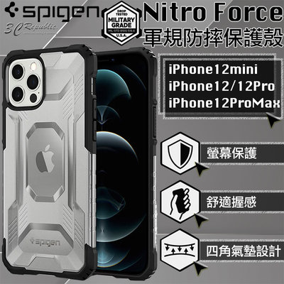 Spigen SGP Nitro Force 保護殼 防摔殼 保護殼 適用 iPhone12 mini Pro Max