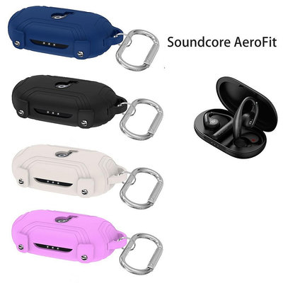 SoundCore AeroFit 卡扣掛繩 雙色 藍芽耳機保護套 保護殼