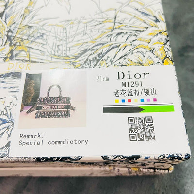 迷你 Dior Book Tote 手挽袋連肩帶