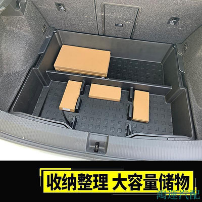 鴻運汽配VW 福斯 適用於大眾T-ROC改裝專用內飾配件 T-ROC後備箱收納盒備胎收納盒