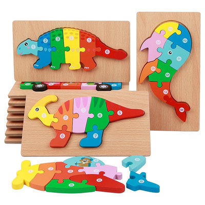 兒童3d木質立體拼圖積木嬰幼兒寶寶益智早教智力木制玩具