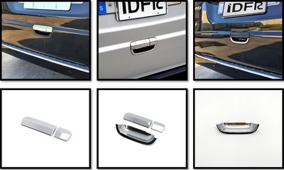 圓夢工廠 Benz 賓士 VITO VIANO W639 2003~2014後車門 尾門 鍍鉻 內碗飾貼 車門把手外蓋