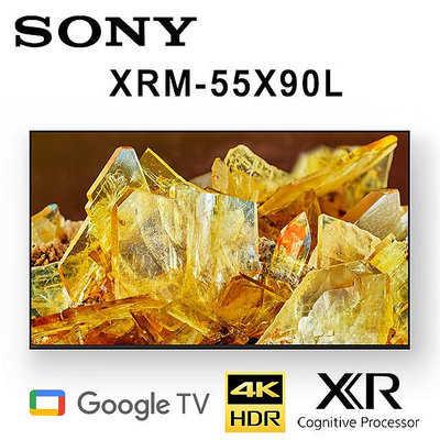 【澄名影音展場】SONY XRM-55X90L 55吋 4K HDR智慧液晶電視 公司貨保固2年 基本安裝 另有XRM-65X90L