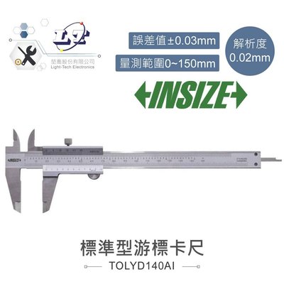 『堃邑Oget』6" 游標卡尺 INSIZE 1220-1502 測量範圍 0 ~ 150mm 解析度 0.02mm