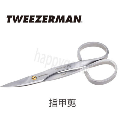 德國 雙人Tweezerman 微之魅 指甲剪 指甲刀 修指甲 美甲工具