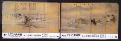 日本電話卡---浮世繪拼圖成套新卡 樓閣山水圖屏風凌雲閣收藏卡