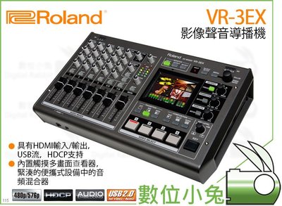 數位小兔【Roland 樂蘭 影像聲音導播機 VR-3EX】畫面切換器 導播機 導播 直播 專業視訊 HDMI 公司貨
