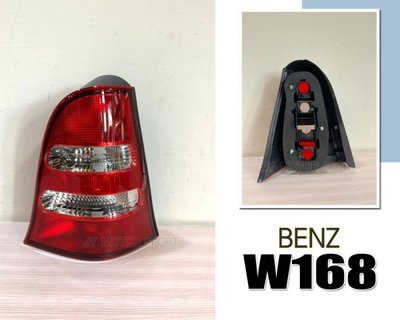 JY MOTOR 車身套件 - BENZ A160 A180 W168 原廠型 紅白 尾燈 一邊1700元