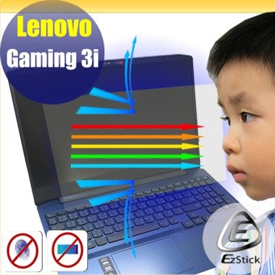 ® Ezstick Lenovo Gaming 3i 15 IMH 防藍光螢幕貼 抗藍光 (可選鏡面或霧面)