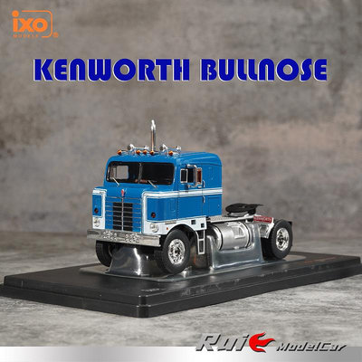 收藏模型車 車模型 1:43 IXO肯沃斯Kenworth Bullnose 1950運輸車重卡拖頭汽車模型