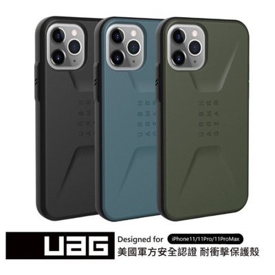 隕石系列 UAG 美國蘋果6 6s 7 8 plus手機殼Iphone XR軍規防摔11 pro保護殼Xs Max保護套
