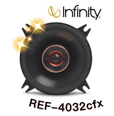 🔥原廠🔥【Infinity 哈曼】REF-4032cfx 車用喇叭 4吋 汽車音響 二音路 105W 同軸喇叭 車用