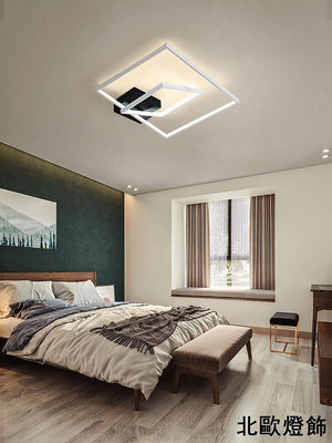 現代簡約客廳燈創意個性大氣家用設計師2020新款北歐 臥室燈具