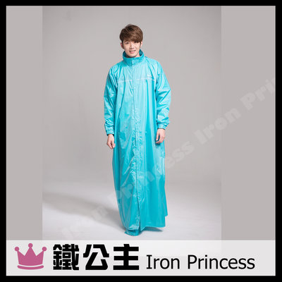 【鐵公主騎士部品】台灣飛銳 FairRain 馬卡龍 時尚 前開式 雨衣 繽紛撞色系列 雙層袖口 高度反光條 法式藍
