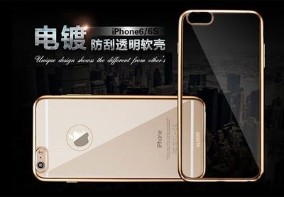 【宅動力】i5s/i6s plus note3 note5 小米note S6edge 矽膠軟殼 電鍍TPU 保護套