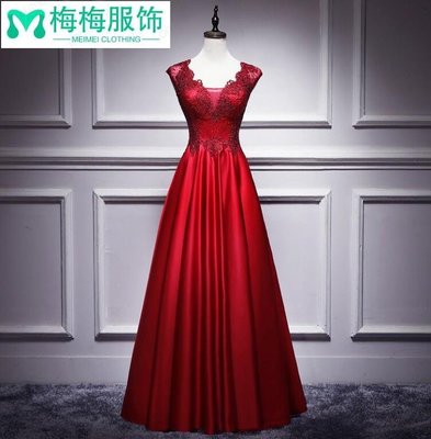 ����新款長款紅色禮服新娘敬酒服連衣裙紅色禮服宴會晚禮服婚紗禮服 E306688~~梅梅服飾