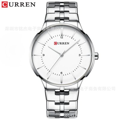 男士手錶 CURREN卡瑞恩8321男士鋼帶手錶簡約時尚休閑男士防水石英腕錶男錶