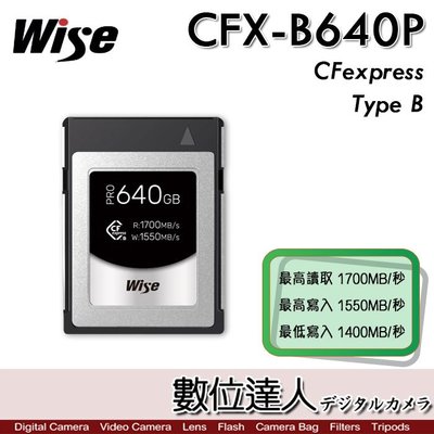 【數位達人】Wise CFX-B640P CFexpress Type B 640GB 記憶卡〔1700MB/s〕裕拓