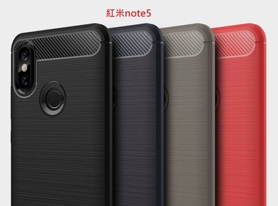 Xiaomi 紅米 Note 5 手機殼 碳纖維拉絲 手機套 防摔軟殼 保護套