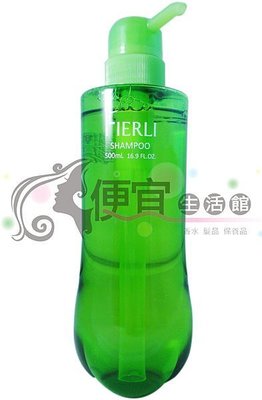 便宜生活館【洗髮精】哥德式 輕漾青蘋果洗髮精500ml-解決自然捲毛燥問題、水潤輕盈