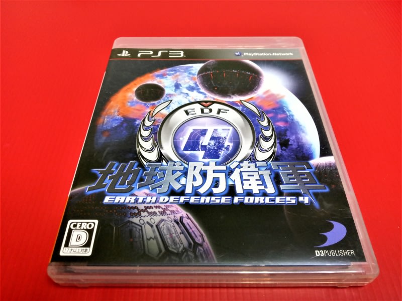 大和魂電玩 Ps3 地球防衛軍4 日版 編號 W4 Ps三代主機適用 Yahoo奇摩拍賣