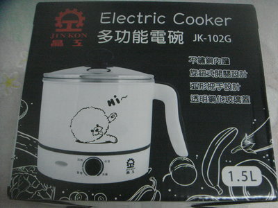[點點藍]晶工牌 1.5L不鏽鋼多功能電碗(美食鍋)(JK-102G)