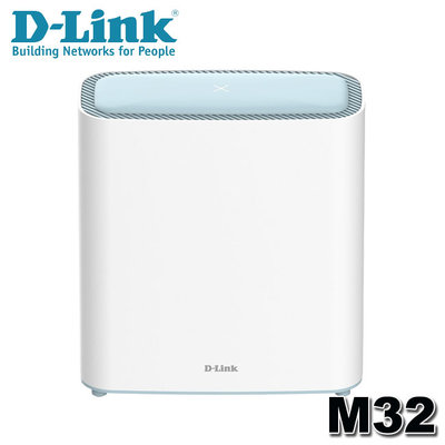【MR3C】限量 含稅 D-Link M32 1入 AX3200 MESH Wi-Fi 6 雙頻無線路由器