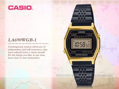 CASIO 手錶專賣店 國隆 LA690WGB-1 復古電子女錶 黑色 防水 碼錶功能 LA690WGB 全新品 保固一