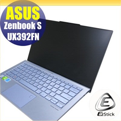 【Ezstick】ASUS UX392 UX392 專用型 筆記型電腦防窺保護片 ( 防窺片 )