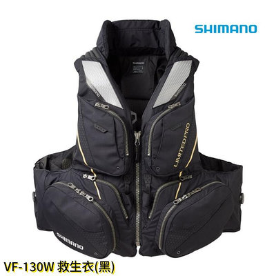 《三富釣具》SHIMANO 救生衣 VF-130W 黑-L號/XL號/2XL號#888952/888969/890092