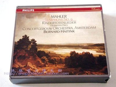 （銀圈版）海廷克《馬勒：第九交響曲》2CD-Philips