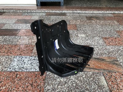 HYUNDAI I10 09- 自排車 原廠全新品 引擎下護板 一邊1000