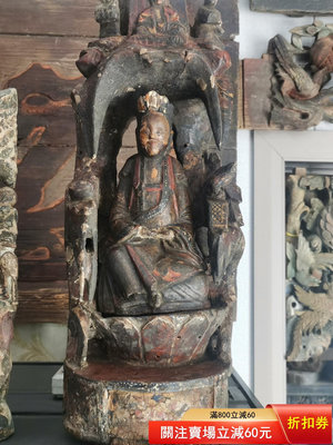 （）清代木雕觀音菩薩供像，超大尺寸，高50㎝，經典川工，