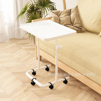 床邊桌可移動升降電腦桌家用升降小書桌筆記本升降電腦桌沙發邊桌B20