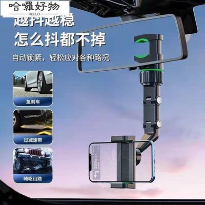 車用手機支架汽車視鏡手機固定專用2021新款AR導航拍攝貨車通用手機氣囊ipad 支架機車手機支架-~特價