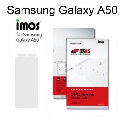 免運【iMos】3SAS系列保護貼 Samsung Galaxy A50 / A30s (6.4吋) 超潑水、防污、抗刮