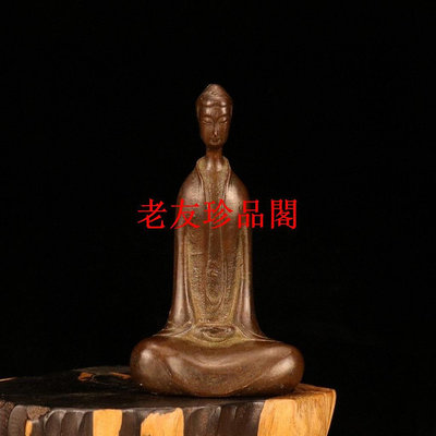 【老友珍品閣】微景觀禪意中式北魏佛佛像如來佛祖釋迦摩尼桌面擺件純手工仿銅工藝品