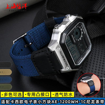 手錶帶 皮錶帶 鋼帶適配卡西歐電子錶AE1200 SGW-300 A158 F91W  W-216H尼龍帆布錶帶