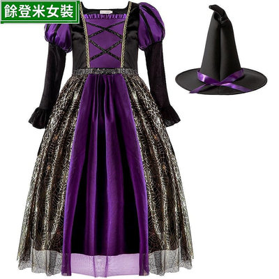 全館免運 萬聖節兒童服裝 兒童紫色裙子 復活節cosplay女巫衣服飾 Halloween派對女童表演禮服 巫婆巫師角色扮演 可開發票