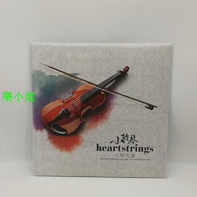 曼爾樂器 LP黑膠唱片 小提琴心弦之音 古典純音樂 留聲機專用12寸大碟
