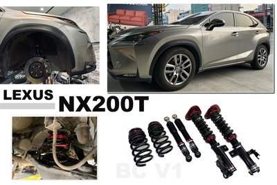 小傑車燈-全新 LEXUS NX200T BC 避震器 V1 30段阻尼 高低軟硬可調 NX 避震 實車