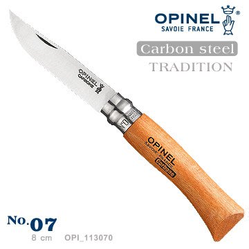 【ARMYGO】OPINEL Carbon steel TRADITION 法國刀碳鋼系列(No.7)