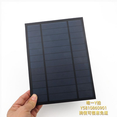 太陽能板6V6W太陽能發電板電池板 太陽能層壓小板 DIY制作 訂做太陽能板