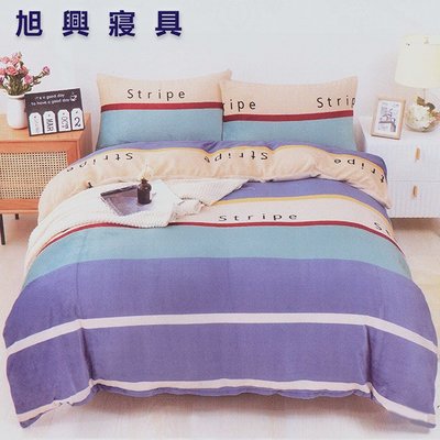 【旭興寢具】法蘭絨 加大雙人6x6.2尺 鋪棉床包兩用被四件式組 高30cm-線條