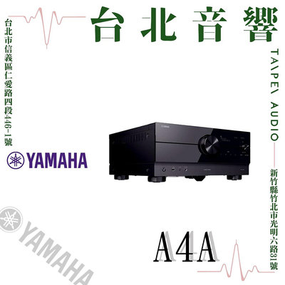 YAMAHA山葉 RX-A4A | 全新公司貨 | B&amp;W喇叭 | RX-A6A