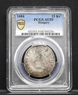 BB061-31【周日結標】鑑定幣=1684年 匈牙利 15Kr銀幣背聖母抱子=1枚 =PCGS AU55