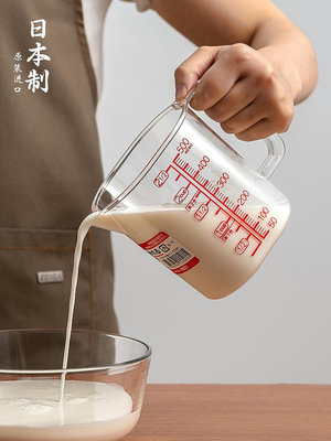 ~爆款熱賣 日本進口量杯帶刻度廚房烘焙打蛋杯塑料小量米杯咖啡奶茶牛奶杯子